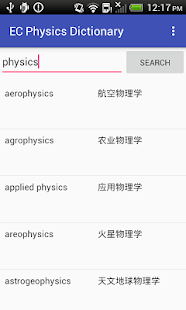 How to mod EC Physics Dictionary 1.0 mod apk for pc