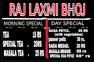 Raj Laxmi Bhoj menu 1