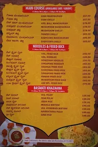 A2B Pure Veg, Ganga Nagar menu 6