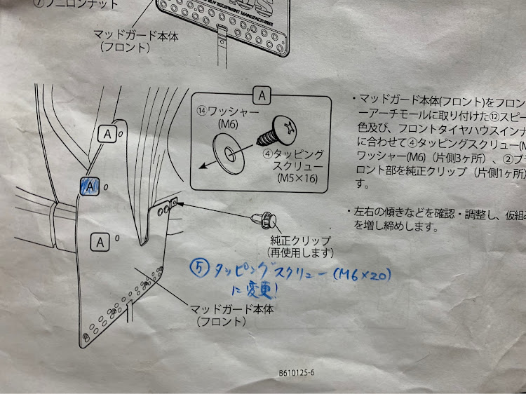 の投稿画像4枚目