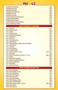 Mh 43 Resto Bar menu 2