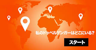 あなたのひねくれ度