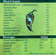 Mamledar Misal menu 1