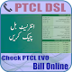 Download PTCL DSL Bill Checker For PC Windows and Mac 1.0