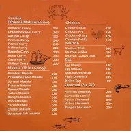 Swad Fish House menu 1