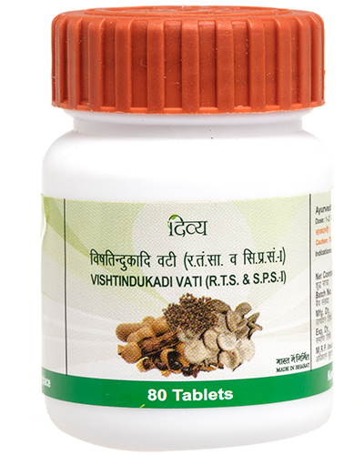 Patanjali Divya Vishtindukadi Vati - 20 gm