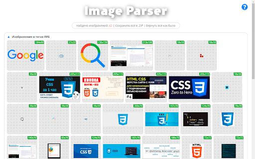 Image Parser