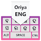 Oriya Keyboard Download on Windows