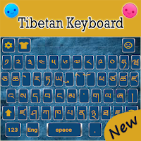 Tibetan Keyboard Tibetan Language Typing App