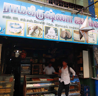 Ramakrishna Iyengar Bakery photo 1