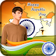 Download Republic Day Dp Maker : Republic Day ProfileMaker For PC Windows and Mac 1.3