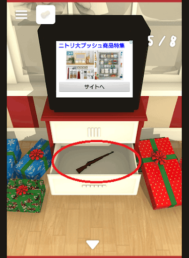 ChristmasNightサンタクロースがやって来た_コルク銃の入手