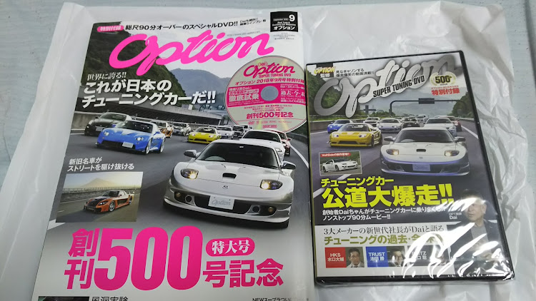 RX-8の夕飯買い物・台風通過・Option・明日から仕事・レッドメモリーに関するカスタム事例の投稿画像5枚目
