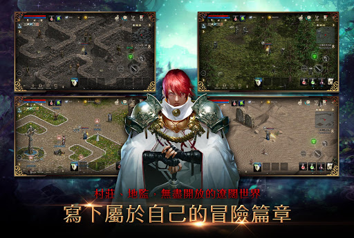 天堂M 1.4.2 screenshots 2