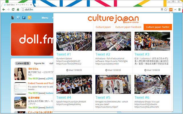 Culture Japan Reader Preview image 5