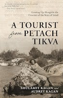 A Tourist From Petach Tikva cover