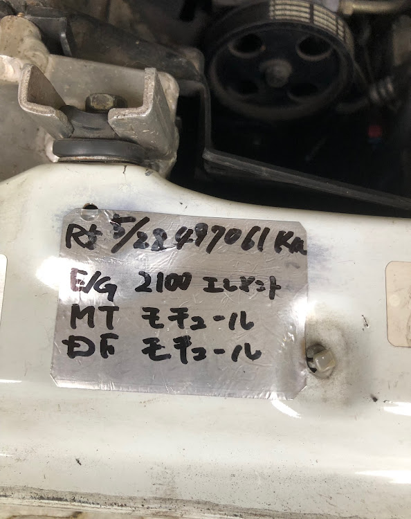 セリカの490,000kmさんが投稿したカスタム事例の投稿画像9枚目