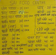 Sai Food Center menu 2