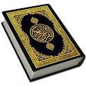 Holy Quran Offline Reading