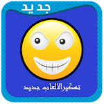 Cover Image of Unduh تهكير العاب بدون روت - joke 2.1.4 APK