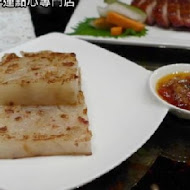 添好運點心專門店(台中J-Mall店)