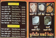 Hotel Shivshai menu 7