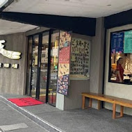 天鍋宴(大直店)