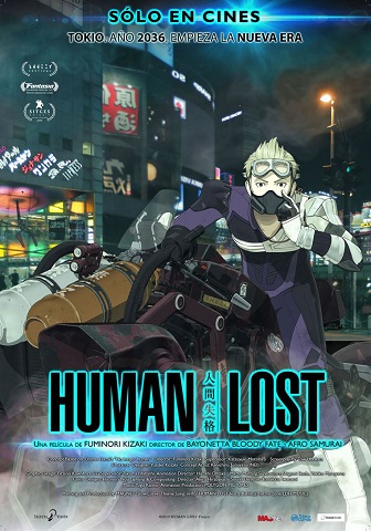 Human Lost