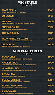 Shondharuchi menu 3