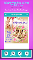 Telugu Wedding Wishes With Pho Screenshot