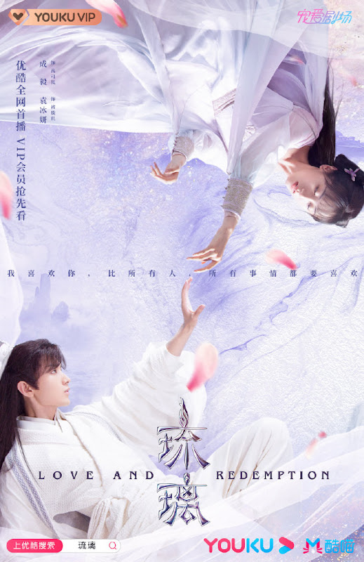 Web Drama Love And Redemption Chinesedrama Info