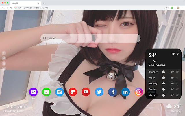 Enako New Tab Page Custom Wallpaper HD