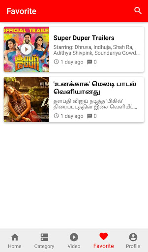 Tamil Cinema News