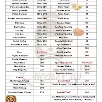 Queen's Cup menu 