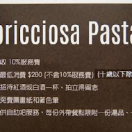 Capricciosa 卡布里喬莎(台北天母SOGO店)