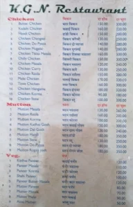 Prem Prakash Restaurant menu 1