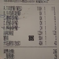 洋城義大利餐廳
