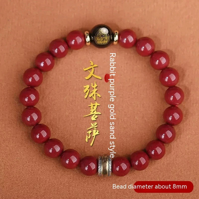 Heren Cinnabar armband paars goud zand Benming Buddha, voor bescherming en geluk, een stijlvolle accessoire.