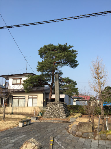 高野長英生誕の地