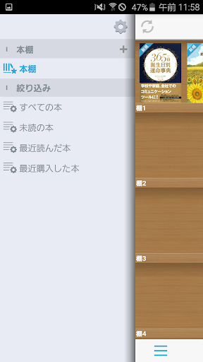 オムニ7リーダー Pc ダウンロード オン Windows 10 8 7 版