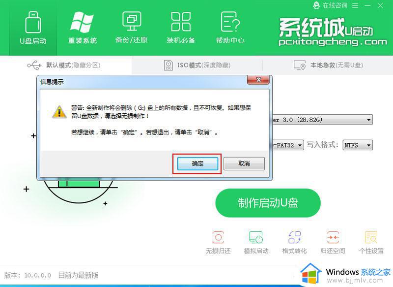 电脑如何重装win11系统