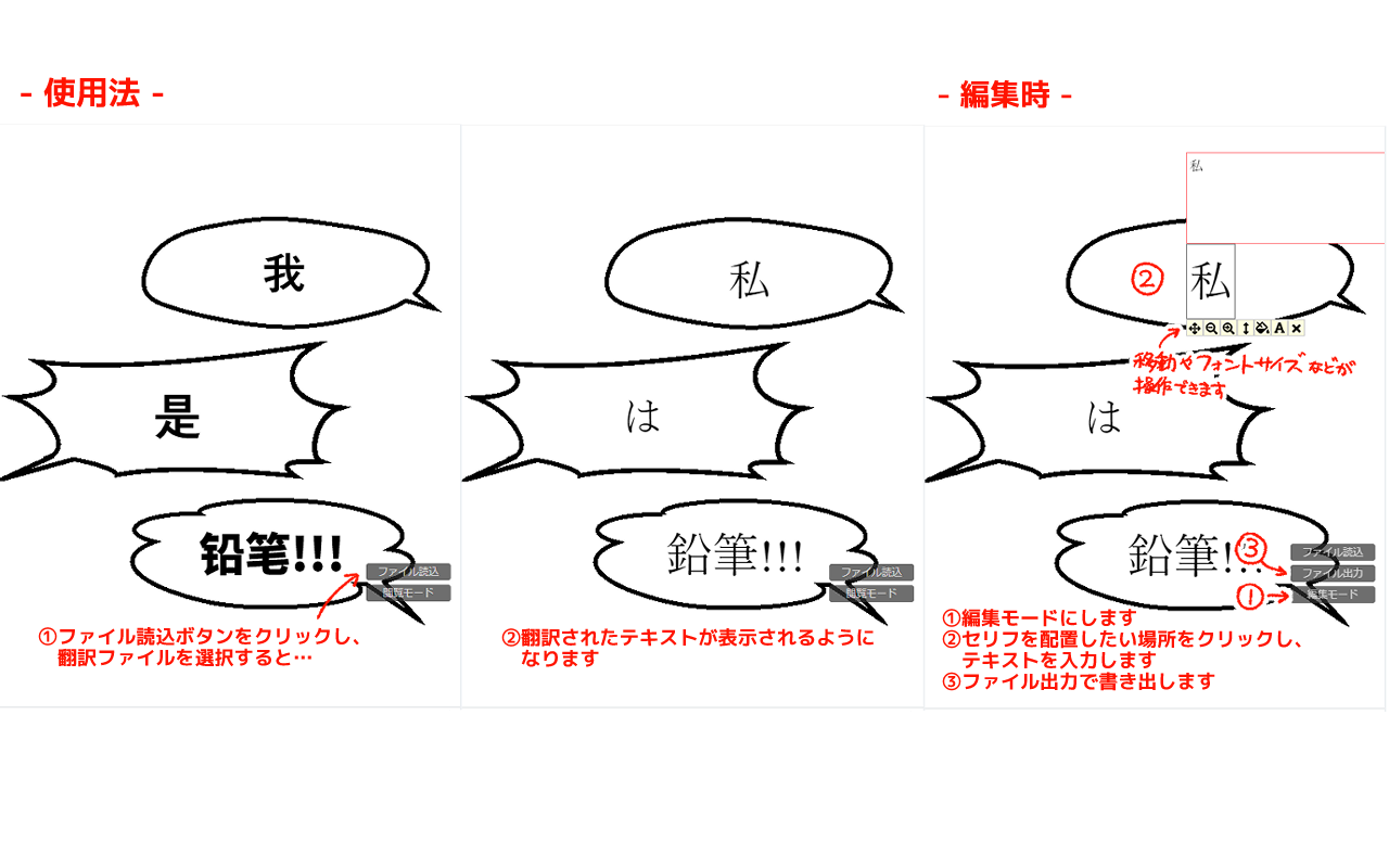 bilibili漫画 翻訳表示ツール Preview image 0