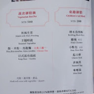 【礁溪兆品酒店】初食軒廣式餐廳