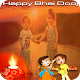 Download Bhai Dooj Photo Frame For PC Windows and Mac 1.1