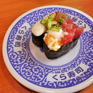 くら寿司 Kura Sushi 藏壽司(台北館前店)