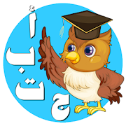 learn to speak arabic free  Icon