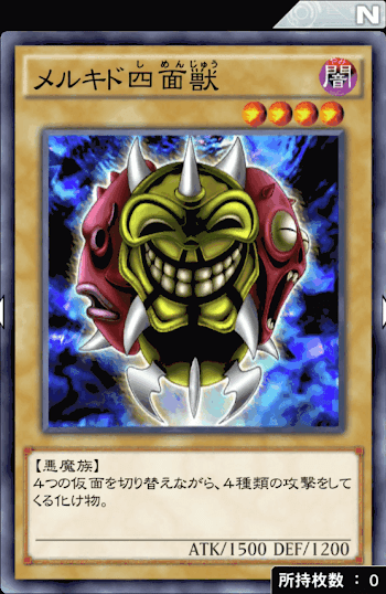 デュエルリンクス 光と闇の仮面の解放条件とドロップスキル レベルアップカード 遊戯王デュエルリンクス攻略 神ゲー攻略