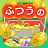 ふつうのコイン落とし コインゲームで暇つぶし icon