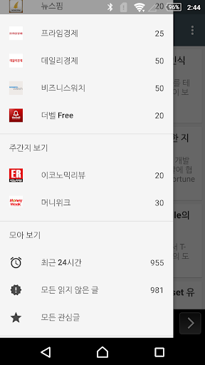 경제신문 - 경제 뉴스 모아보기