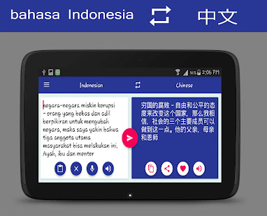 印尼華文翻譯(圖9)-速報App